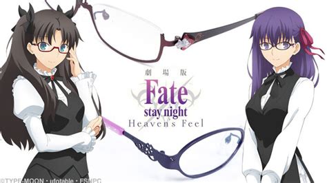 「劇場版 Fatestay Night Heavens Feel 」イメージ眼鏡、 間桐 桜モデル、遠坂 凛モデル、2018年2月17日