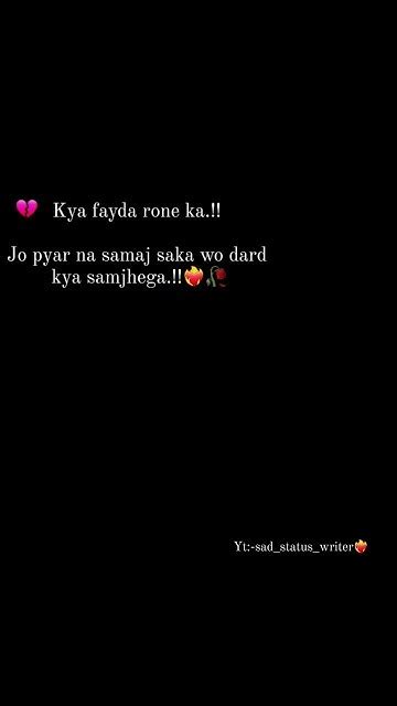 Sad Status ️‍🔥🥀 Sad Brokenheartstatus Alonebroken Sadstatus Viral