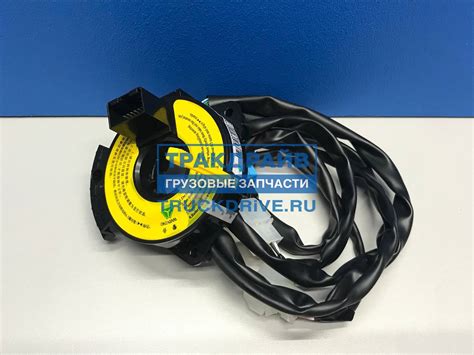 Шлейф рулевой колонки для HOWO T5G SITRAK C7H 812W46430-0050 SITRAK ...