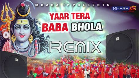 Yaar Tera Baba Bhola Dj Remix Masoom Sharma Dak Kawad Song Kawad Song