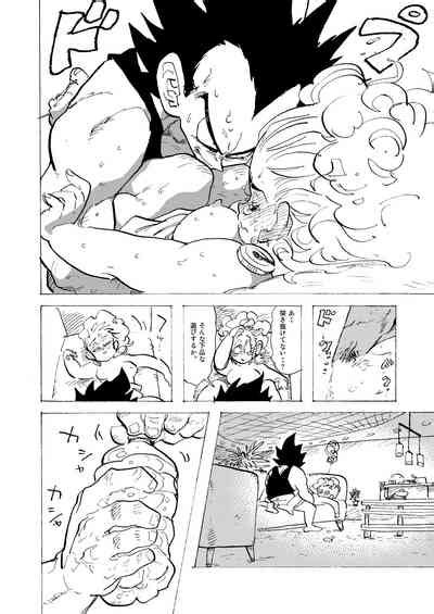 Bulmaaaa Sake To Namida To Gehin Na Onna Nhentai Hentai Doujinshi And Manga