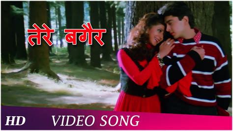 Tere Bagair Aa Gale Lag Ja 1994 Jugal Hansraj Urmila Matondkar Popular Hindi Song Hd