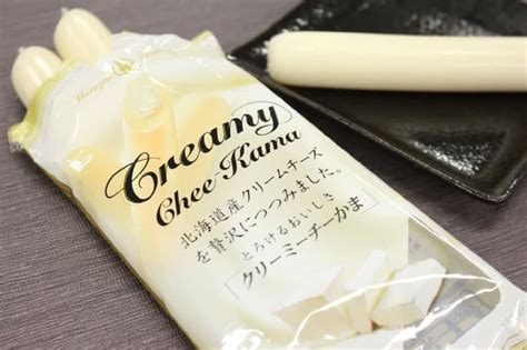 [Tasting] Rich "Cheese Kama" "Creamy Cheese Kama" is delicious! With cheese that melts inside ...