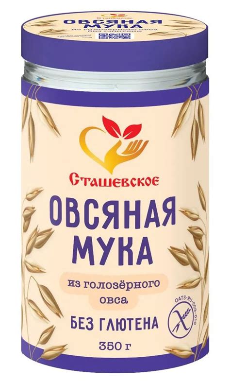 Мука овсяная, Сташевское, 350 г - купить с доставкой по выгодным ценам ...