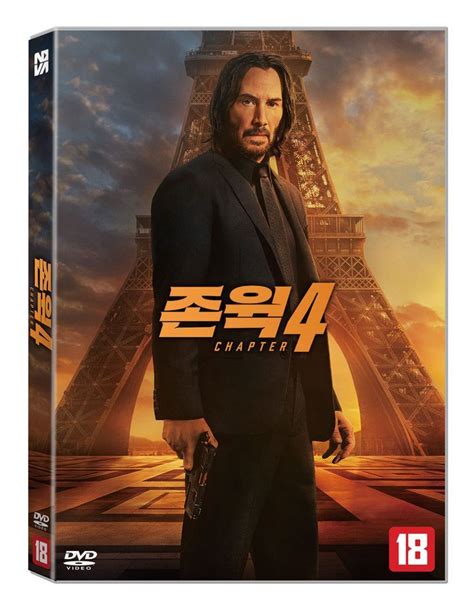 YESASIA John Wick 4 DVD Korea Version DVD Keanu Reeves Donnie