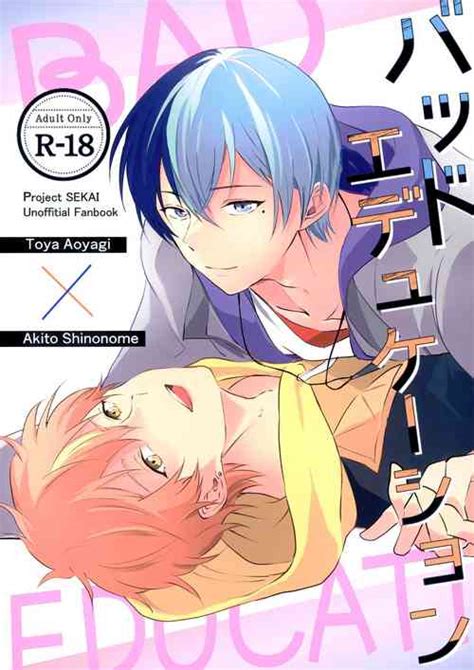 Parody Project Sekai Nhentai Hentai Doujinshi And Manga