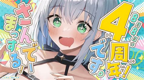 【朝活雑談】（声枯れ注意！）久々のお喋り系さんでーまっする！！喋りつくそ～～～🌞【白銀ノエルホロライブ】 Youtube