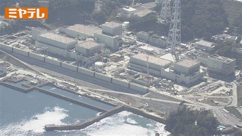 女川原子力発電所2号機 再稼働に向けた「安全対策工事」完了と発表 ＜東北電力＞（2024年5月27日掲載）｜日テレnews Nnn