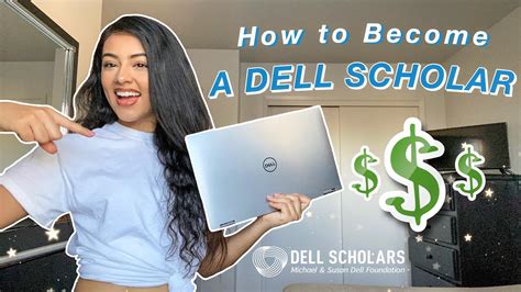 How To Become A Dell Scholar Dell Scholarship Youtube