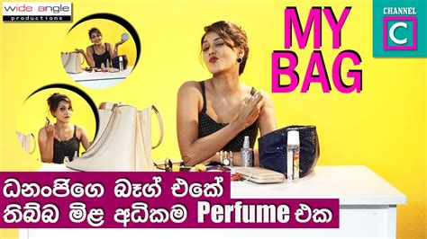 ධනංජිගෙ බෑග් එකේ තිබ්බ මිල අධිකම Perfume එක Dananjitharuka Mybag