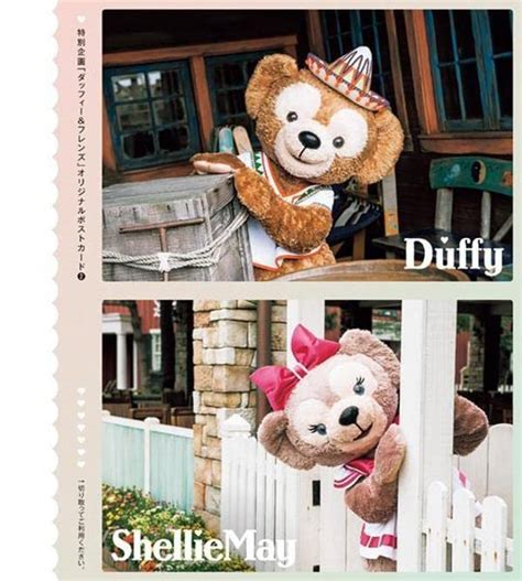 Duffy and Friends Fan Book 2022-2023 – MOYASHI JAPAN BOOKS