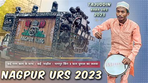 Nagpur Urs 2023 म कई गरम महल Nagpur Sandal 2023 Dj Dhumal 3