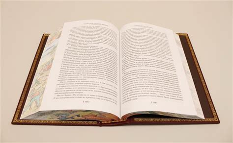 Книга "12 стульев. Золотой теленок. Одноэтажная Америка" Ильф И А ...