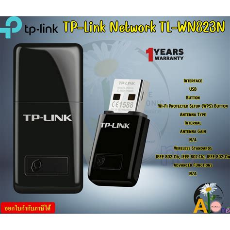 TP LINK TL WN823N BK WIRELESS USB ADAPTER ยเอสบไวไฟ TP LINK