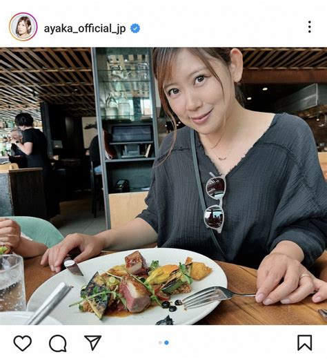 絢香公式インスタグラムayaka official jpから スポニチ Sponichi Annex 芸能