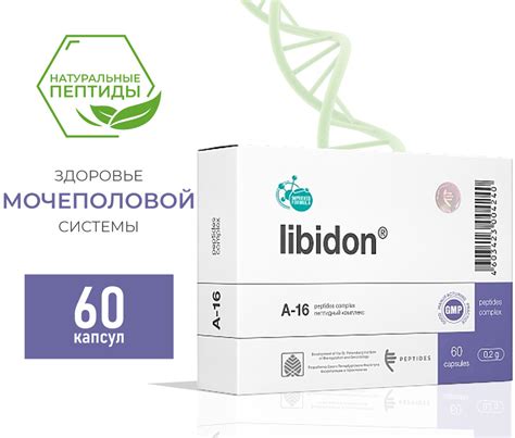 Каталог пептидов Peptides