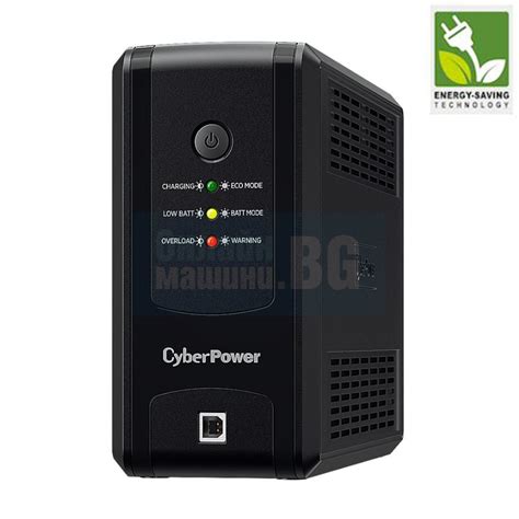 Ups устройство Cyberpower Ut850eg • Ценa