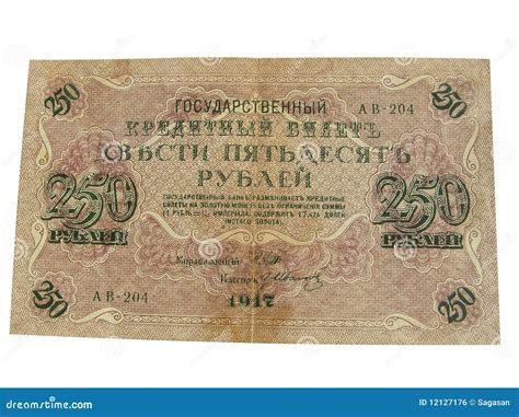 Old Russian money stock photo. Image of money, foreign - 12127176