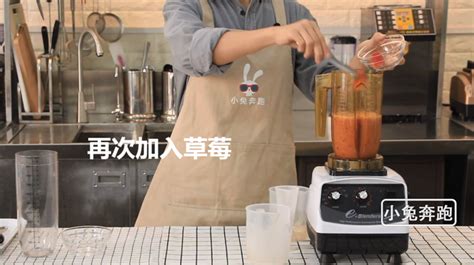 The Practice Of Hi Tea Zhizhi Berry Bunny Running Milk Tea Tutorial