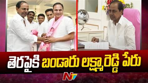 Uppal Mla Bethi Subhas Reddy Meets Kavitha Ntv Youtube