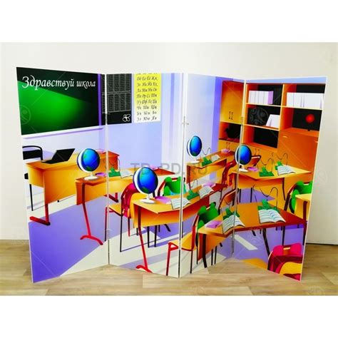 Напольная ширма гармошка "Школа-театр"