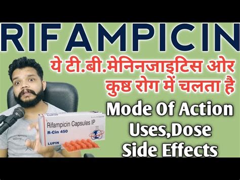 Rifampicin Details In Hindi Uses, Mechanism Of, 60% OFF