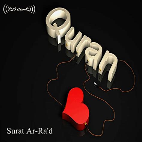 Surat Ar Rad By Ali Abdur Rahman Al Huthaify On Amazon Music Amazon