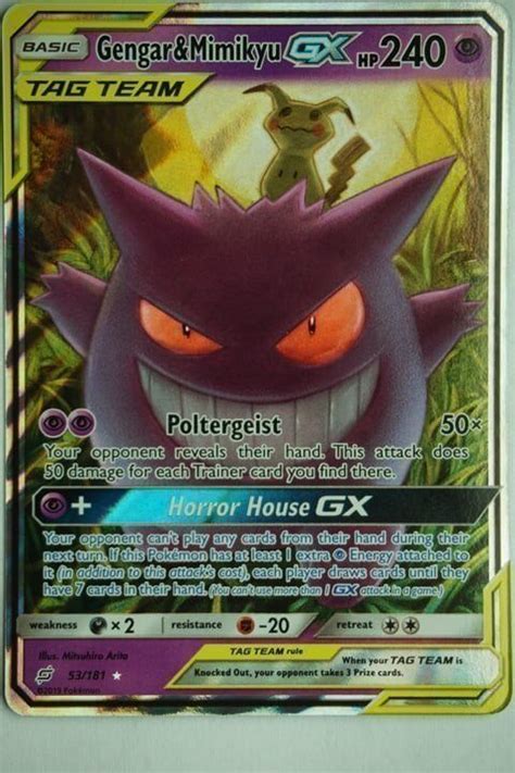 Gengar Mimikyu GX 53 181 Pocket Monster