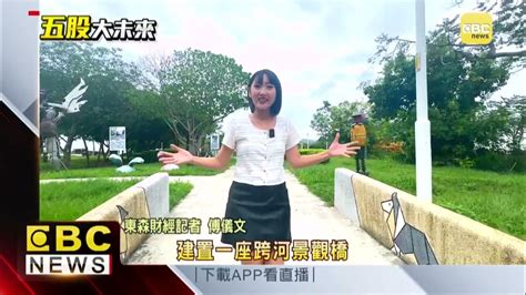 直擊五股夏綠地新倉儲！半自動設備效能提升5成 Youtube