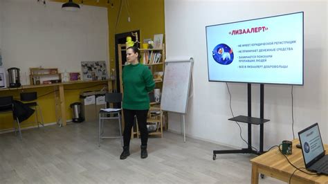 ЛизаАлерт: призвание — искать, задача — найти живым - YouTube