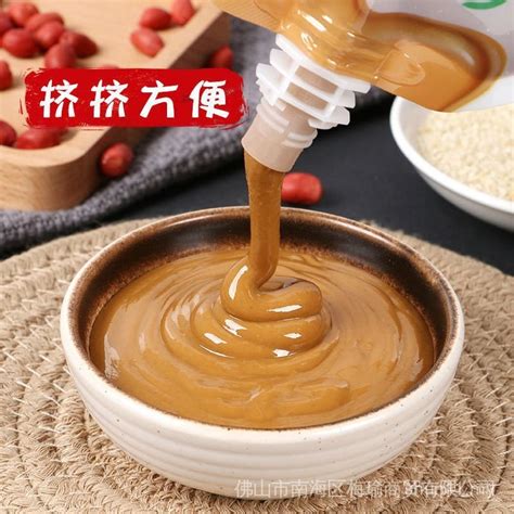 Ready Stock Sesame Peanut Butter Old Beijing Eight Sauce Pot Hot Dry Noodles Mixed Noodle