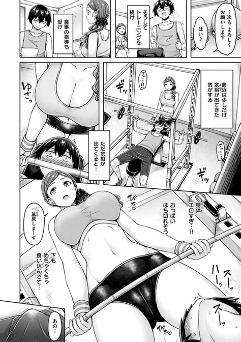 ぱいぱれーど Page 102 nhentai hentai doujinshi and manga