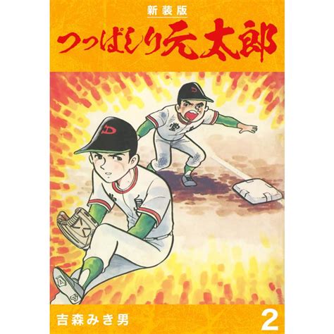cny  ebookjapan yahoo