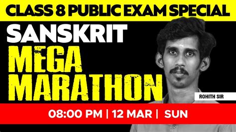 Class 8 Sanskrit Mega Marathon Public Exam Special Xylem Class 8