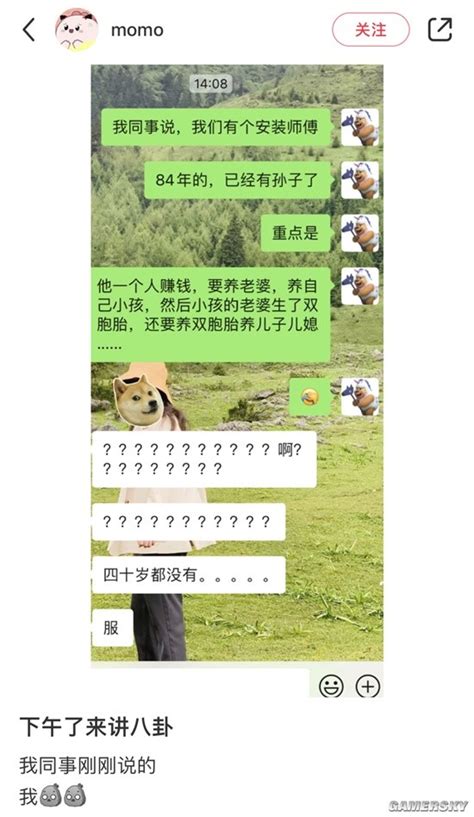 第一次去女友家不要叫爸爸 一些安全性meme的囧图 游民星空