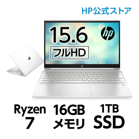 HP Directplus PayPayモール店 PayPayモール HP Pavilion 15 ehAMD