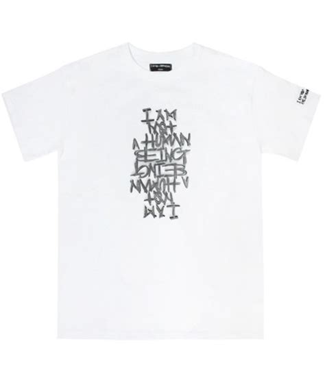 I Am Not A Human Being New D Basic Logo T Shirts White