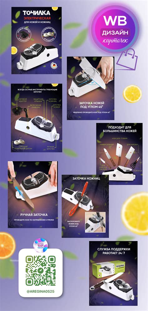 Карточки для ВБ, Инфографика on Behance