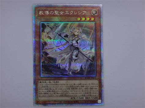 Yahooオークション 遊戯王 Rarity Collection 25thレアコレ Rc04 J