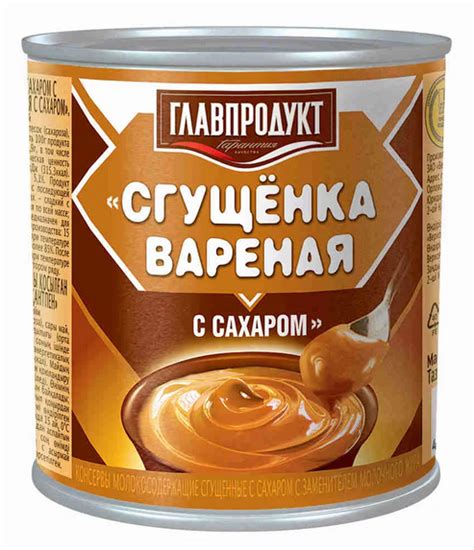 МОЛОКО Сгущ. Главпродукт Варенка 380 г ж/б | ФСИНШОП