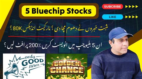 5 Blue Chip Companies In Pakistan Stock Market Right Now Youtube