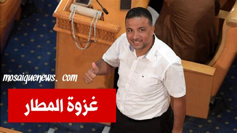 عاجل هذا ما قرره القضاء في حق سيف الدين مخلوف وبقية المتهمين في قضية