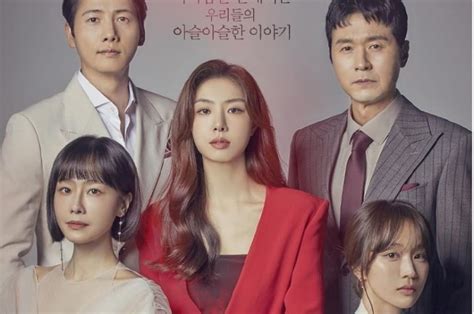 Sinopsis Red Balloon Drama Korea Terbaru Dibintangi Seo Ji Hye Hingga