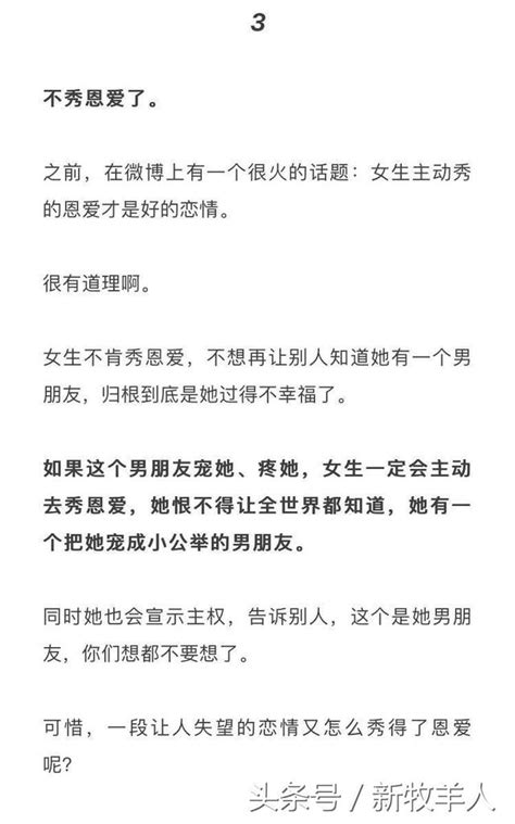 女生想分手的前兆，她攢夠了失望，就會離開了 每日頭條