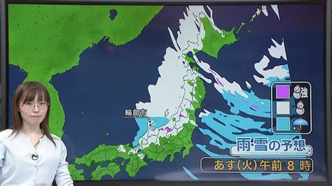 【あすの天気】北日本は猛吹雪や暴風に警戒 大幅に気温↓の所も一番暖かいコートで過ごして（2024年1月15日掲載）｜日テレnews Nnn