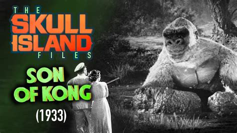 Skull Island Files Son Of Kong 1933 Youtube