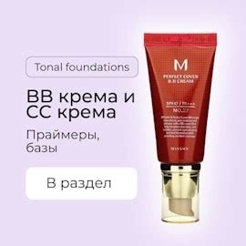 KoreaSecret — корейская косметика оптом по выгодным ценам