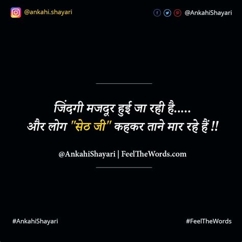 Top 10 Door Shayari टॉप 10 दूर शायरी Ankahi Shayari