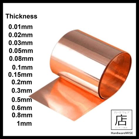 Copper Foil Copper Metal Sheet Shim Plate Thin Mm Mm Mm