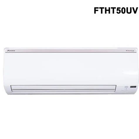Daikin FTHT50UV 1 5 Ton 4 Star Hot Cold Heat Pump Inverter Split AC At 45000 Piece Daikin